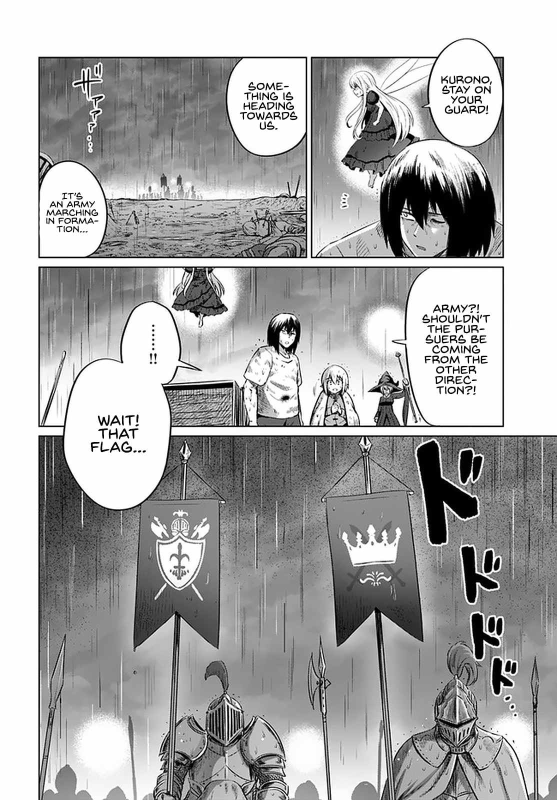 Kuro no Maou Chapter 27 32